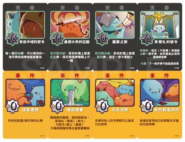 天命寶藏包