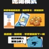 天命寶藏包