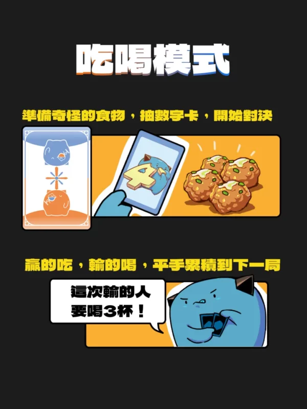 天命寶藏包