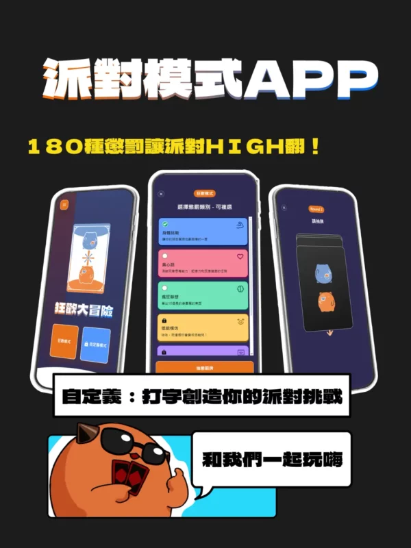 天命寶藏包