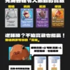 天命寶藏包